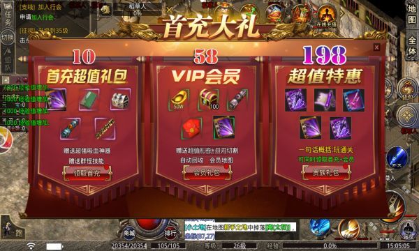 剑之怒火官网版图1