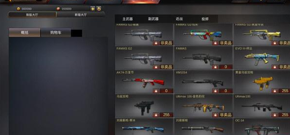 GZ穿越火线2026最新版图1