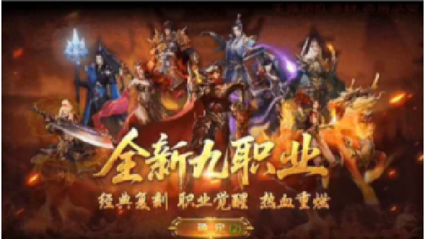 厉火传奇(1)