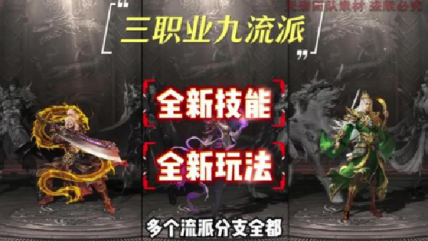 厉火传奇图3