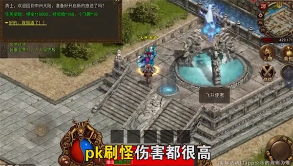 沙皇传世高爆版图2