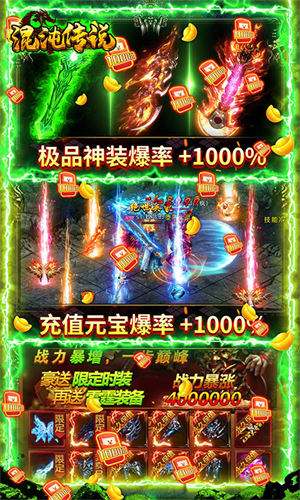 混沌传说(3)