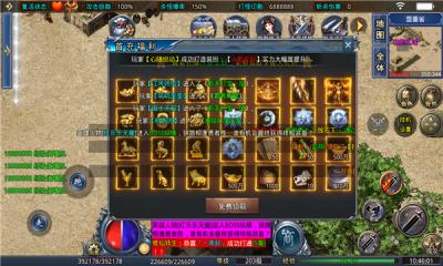 青鹤狂刀通用版图1