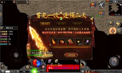 尘途英雄剑手机最新版图3
