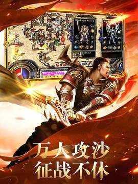 小九火龙之巅手机免费版图1