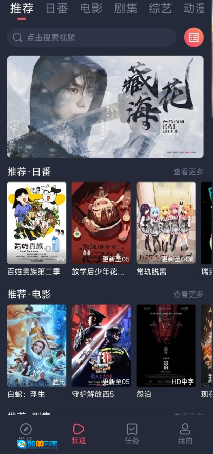 新视觉免费版图1