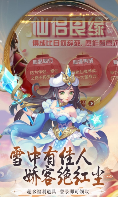 大战魂官方正版图3