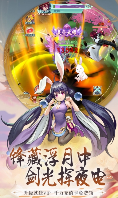 大战魂官方正版图2