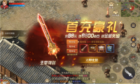 斩神龙族手机免费版图2