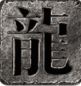 霸道刀亦有情手游版 V4.2.5