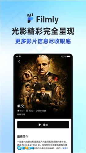 Filmly播放器免费原版图2