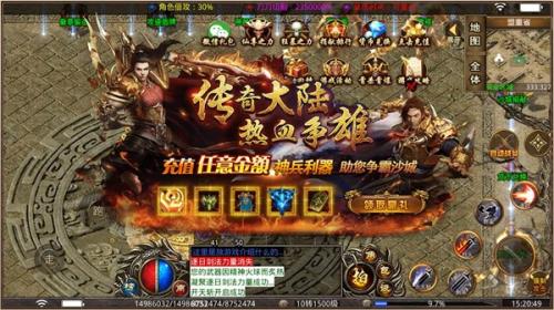 游途专属沉默最新版图3