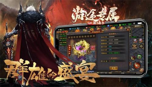 游途专属沉默最新版图2