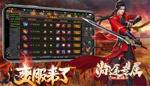 游途专属沉默最新版图1