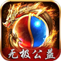 无极公益安卓免费版 V2.1.0