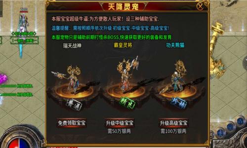 无极公益安卓免费版图1