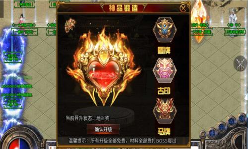 无极公益安卓免费版图2
