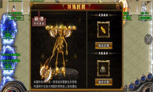 无极公益安卓免费版图3