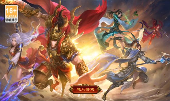 乾坤无极传世手机版图3