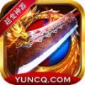 秦云超变神器通用版 V1.3.0