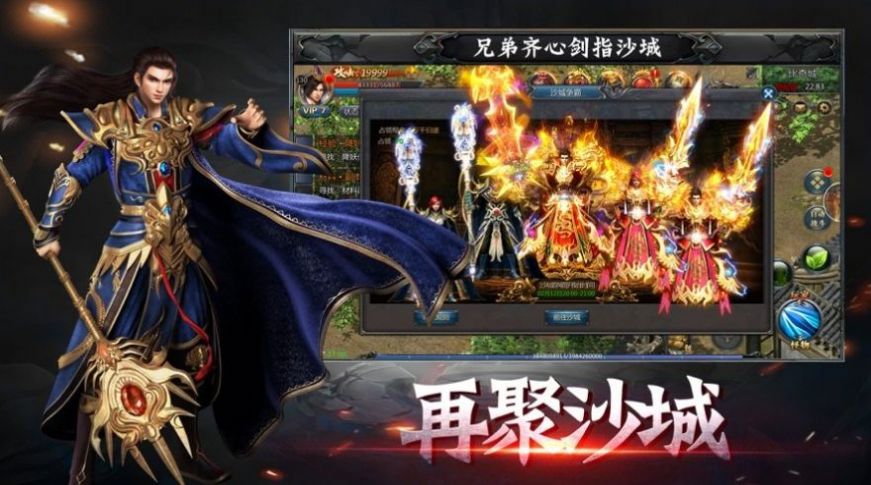 秦云超变神器通用版图1