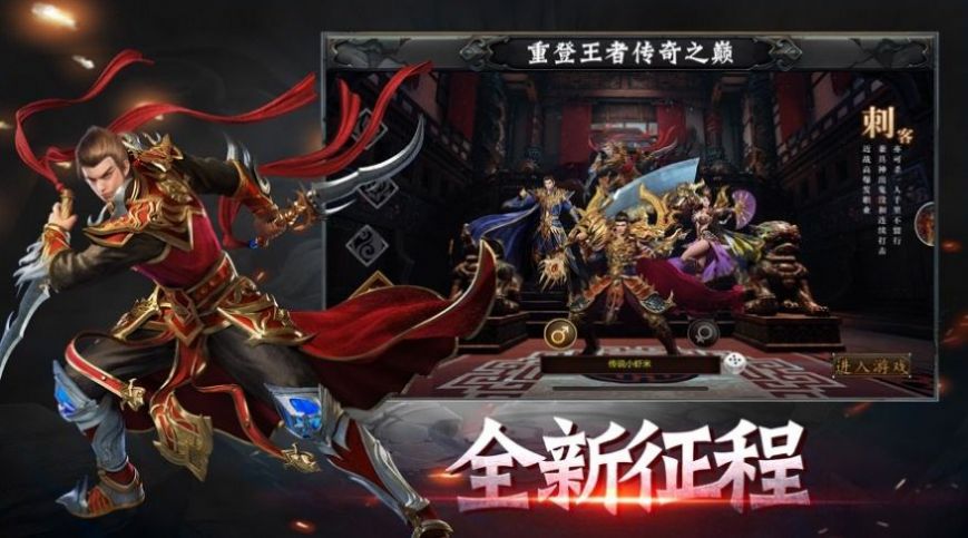 秦云超变神器通用版图2