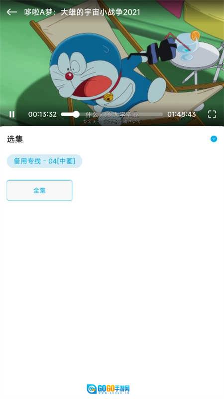 lanerc手机版图1
