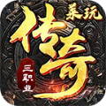 莱玩传奇无广告版 V3.1.3
