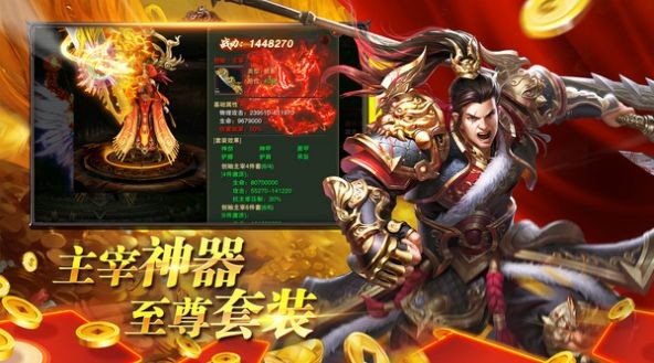 1.76魔杖传奇最新版图3