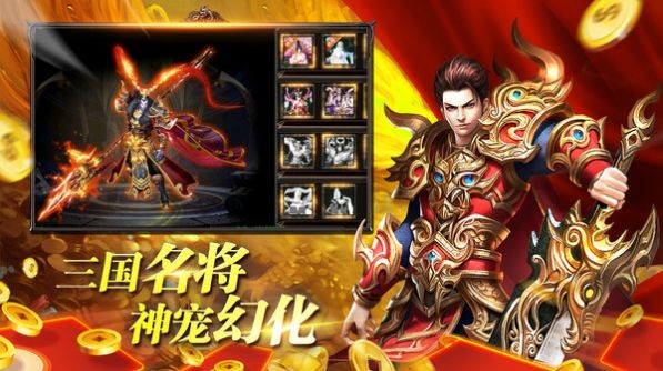 1.76魔杖传奇最新版图1