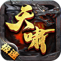 天啸极速三职业手游版 V4.4.7