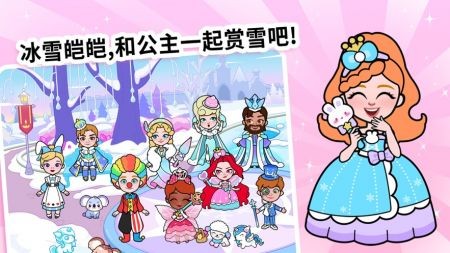 剪纸公主的冰雪世界游戏绿色版图2