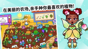 剪纸公主的冰雪世界游戏绿色版图1