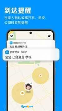 密度空间安卓免费版图3