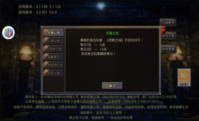 荒野之城游戏无广告版图2