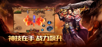 龙神记游戏纯净版图2