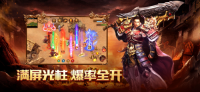 龙神记游戏纯净版图1
