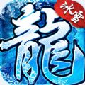 热血盟重安卓版 V2.5.0