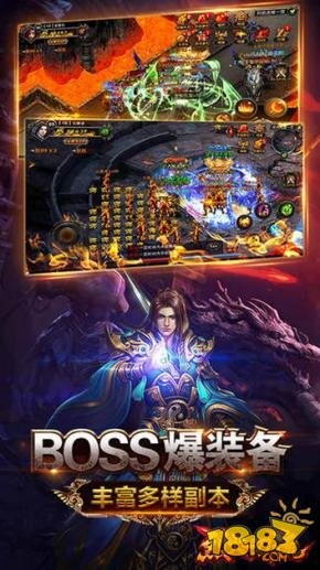 沙城争霸原版图4