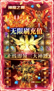 魔狩战纪直装版图1