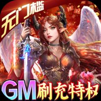 魔狩战纪直装版 V1.0.0