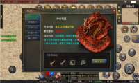森林神武火龙手机最新版图1