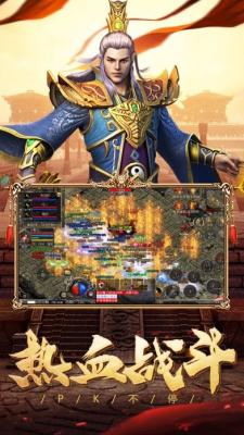 狂暴传奇至尊魅影最新版图2
