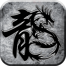 热血虎卫传奇单机版 V1.0.0