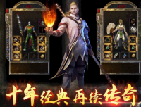 王者无双传奇安卓版图1