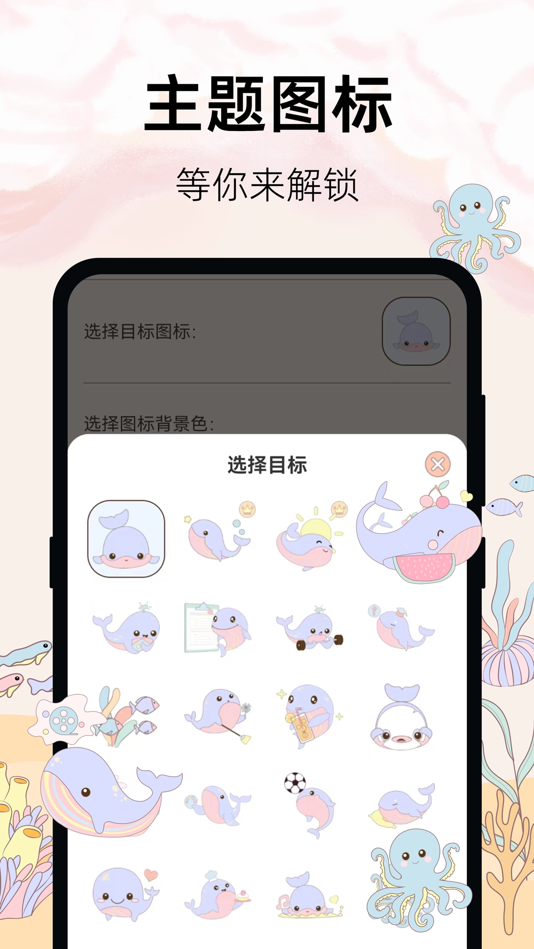 365喝水提醒最新免费版图1
