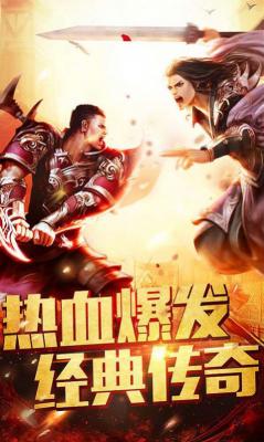 永恒雷霆极品魂环版图2