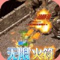 雷霆炸翻天超变刀刀爆最新版 V1.0.3