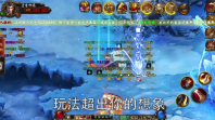 冰雪传奇盟重英雄单职业版图1