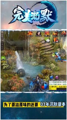 完美沉默免费原版图3